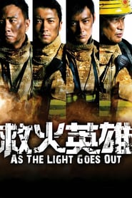 As-the-Light-Goes-Out-2014