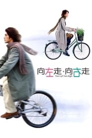 Turn-Left-Turn-Right-2003