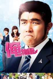 My-Love-Story-2015